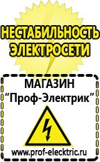 Магазин электрооборудования Проф-Электрик Трансформатор собственных нужд 35 кв цена в Волгодонске